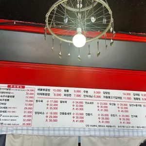 차이향 리뷰 사진