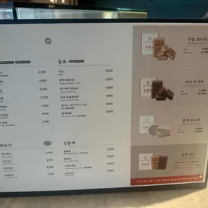 태극당 리뷰 사진