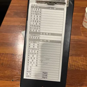 오장동 숯불 화로구이 리뷰 사진