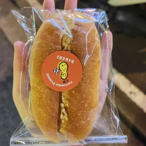 베이커리 어썸 피넛 사진