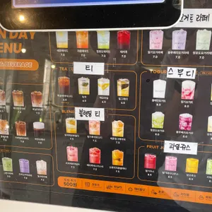 데이앤데이 리뷰 사진