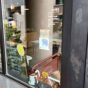 이에나파이 리뷰 사진