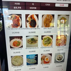 영산나루 리뷰 사진