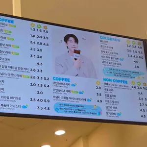 매머드익스프레스 리뷰 사진