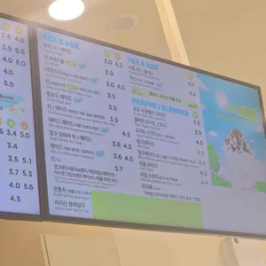 매머드익스프레스 리뷰 사진