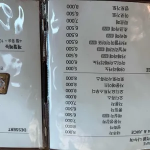 추억을나누며 리뷰 사진