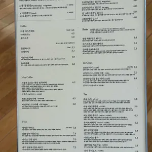 카페진정성 리뷰 사진