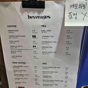 리핏마크 리뷰 사진