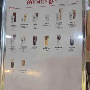 디저트39 리뷰 사진