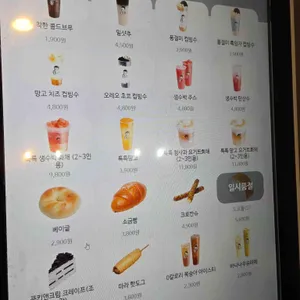 디저트39 리뷰 사진