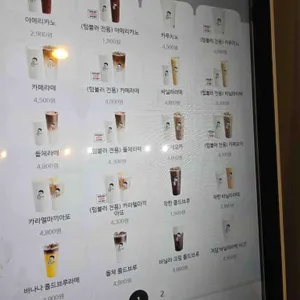 디저트39 리뷰 사진