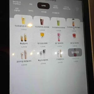 디저트39 리뷰 사진