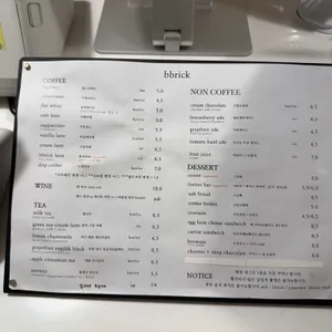 bbrick 리뷰 사진