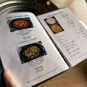 미스터닭갈비 리뷰 사진