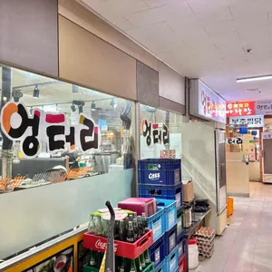 엉터리숯불갈비 리뷰 사진