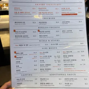깐부치킨 리뷰 사진