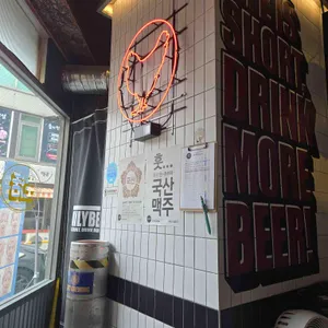 생활맥주 리뷰 사진