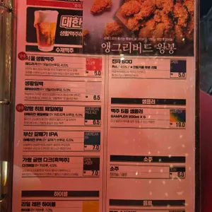 생활맥주 리뷰 사진