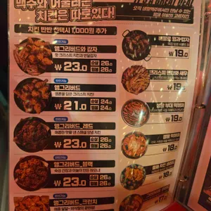 생활맥주 리뷰 사진