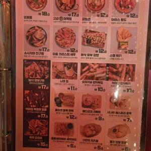 생활맥주 리뷰 사진