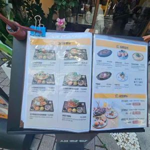 새참당 리뷰 사진