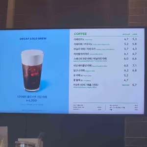 투썸플레이스 리뷰 사진