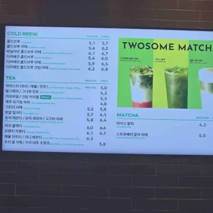 투썸플레이스 리뷰 사진