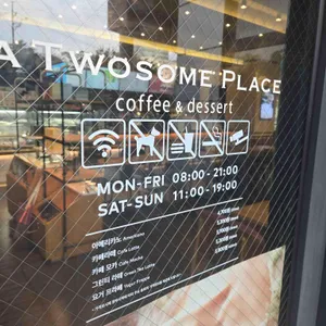 투썸플레이스 리뷰 사진