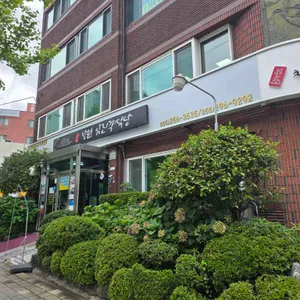 임진각식당 대표 사진