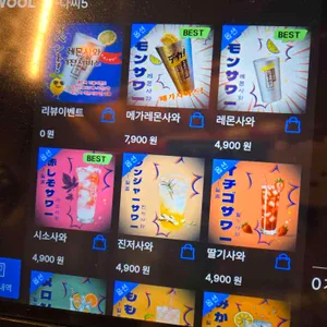 철판왕 김사장 리뷰 사진