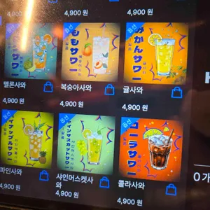 철판왕 김사장 리뷰 사진