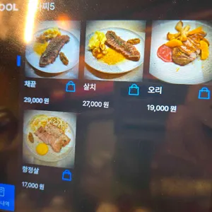 철판왕 김사장 리뷰 사진
