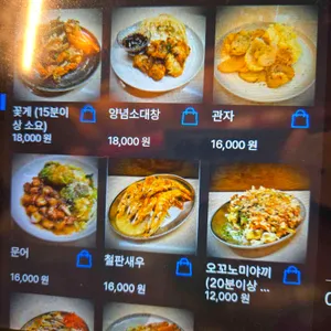 철판왕 김사장 리뷰 사진