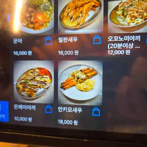 철판왕 김사장 리뷰 사진