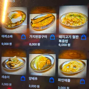철판왕 김사장 리뷰 사진