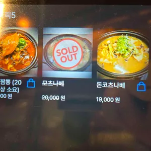 철판왕 김사장 리뷰 사진