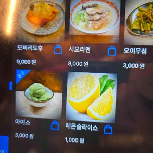 철판왕 김사장 리뷰 사진