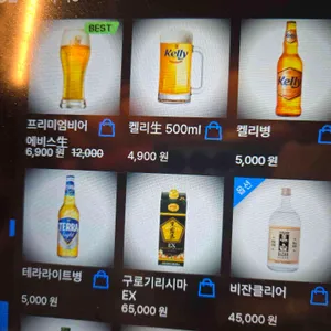 철판왕 김사장 리뷰 사진