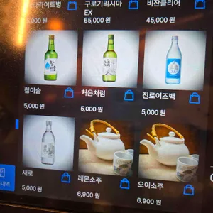 철판왕 김사장 리뷰 사진