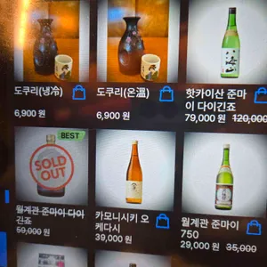 철판왕 김사장 리뷰 사진