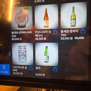 철판왕 김사장 리뷰 사진