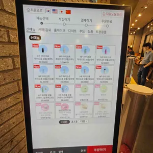 투썸플레이스 리뷰 사진