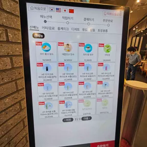 투썸플레이스 리뷰 사진