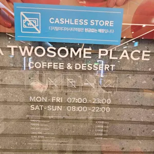 투썸플레이스 리뷰 사진