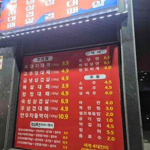 일품대패 리뷰 사진