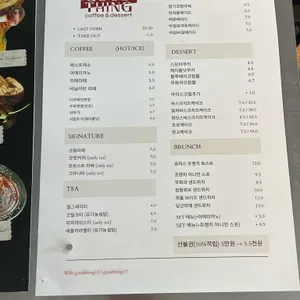 굿띵커피 리뷰 사진