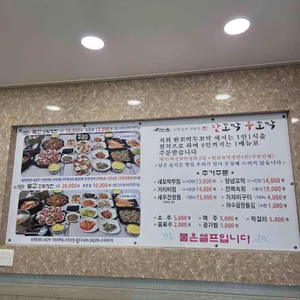 한꼬막두꼬막 리뷰 사진