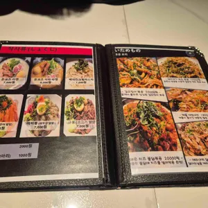 심야식당준 리뷰 사진