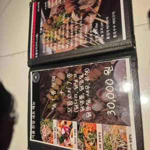 심야식당준 리뷰 사진