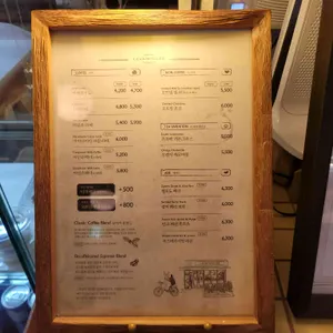 르뱅룰즈 리뷰 사진